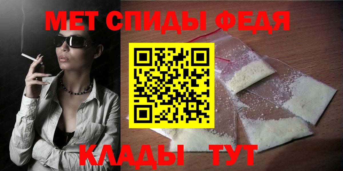 АМФ  Amphetamine VHQ  Вход с VPN  Рубцовск 
