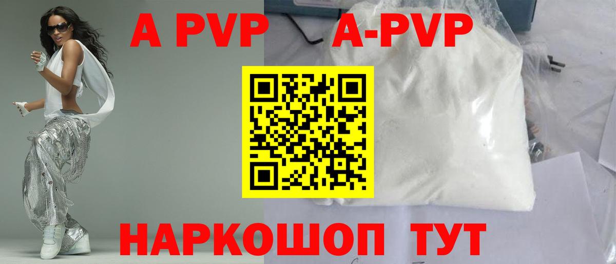 Alfa_PVP СК КРИС Рубцовск