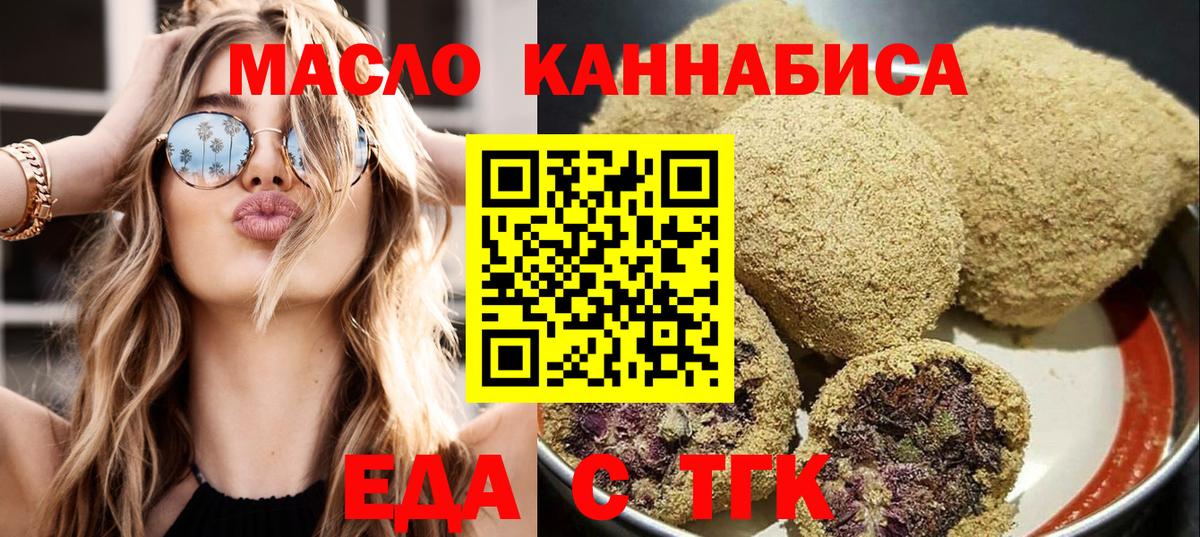 Canna-Cookies марихуана Рубцовск