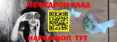 ALPHA-PVP Будённовск