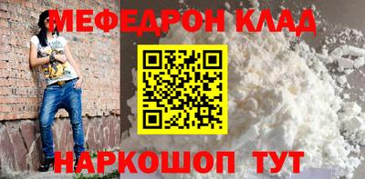 меф VHQ Пыть-Ях