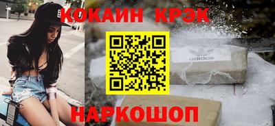 ALPHA-PVP Будённовск