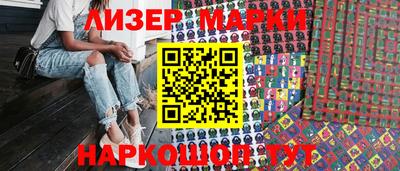 ALPHA-PVP Будённовск