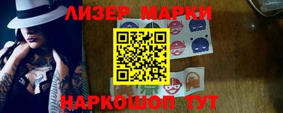 ALPHA-PVP Будённовск