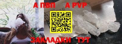 ешки Бузулук