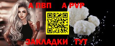 скорость mdpv Бугуруслан