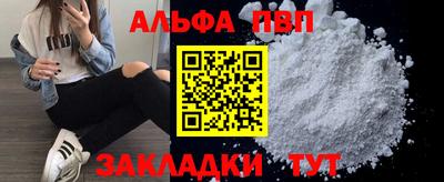 скорость mdpv Бугуруслан
