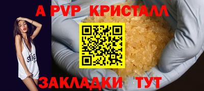 скорость mdpv Бугуруслан