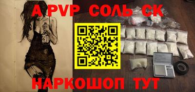ешки Бузулук