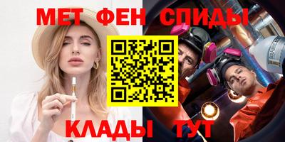 ALPHA-PVP Будённовск