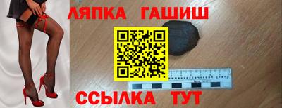 ешки Бузулук