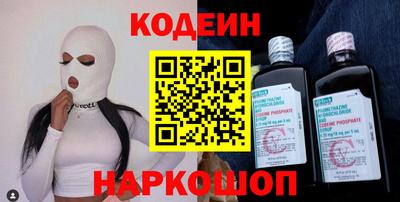 ALPHA-PVP Будённовск