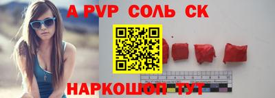 скорость mdpv Бугуруслан