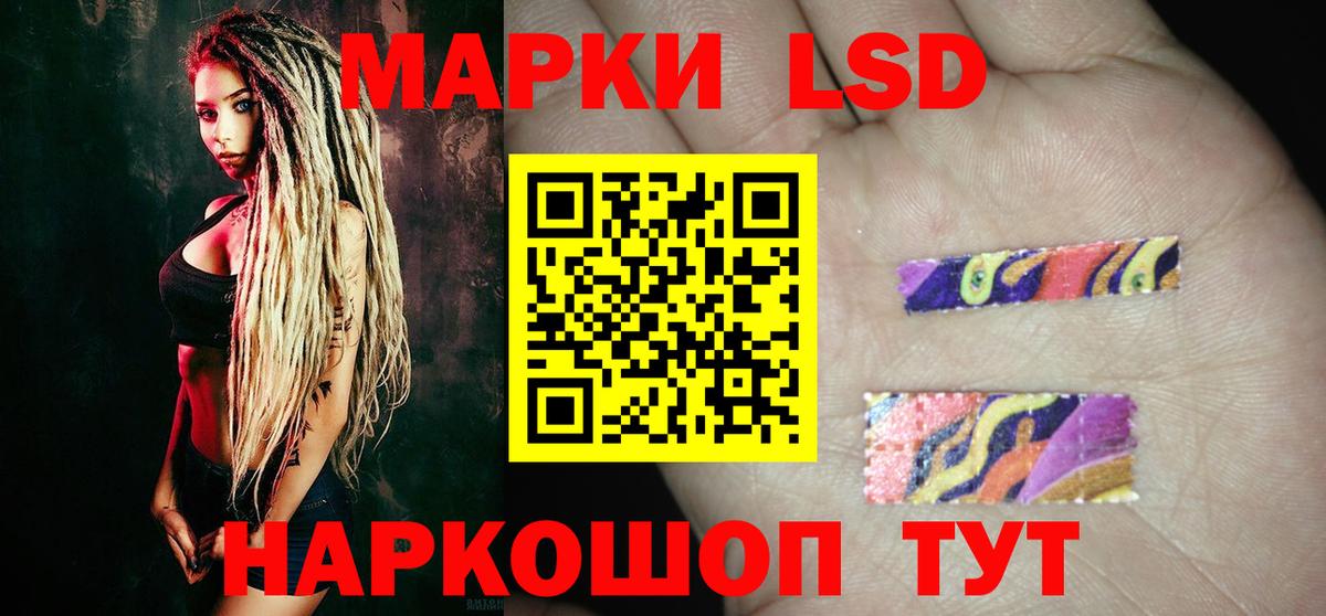 Гашиш  МЕТ  Наркошоп  Меф МЯУ МЯУ   Вход с VPN  Рубцовск  ГАШ 