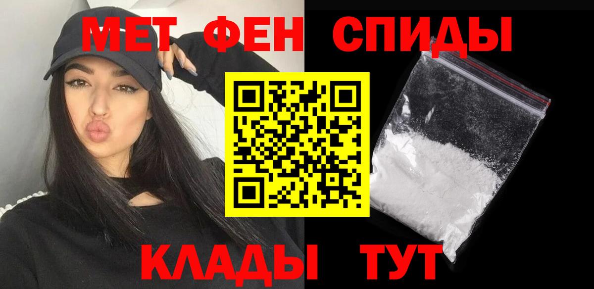 Метамфетамин Декстрометамфетамин 99.9% Рубцовск