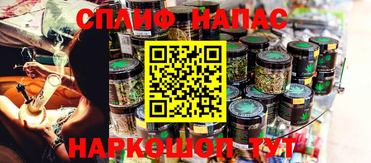 Марихуана план Рубцовск